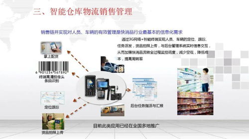智慧工厂整体解决方案下的PCBA方案板深度解析