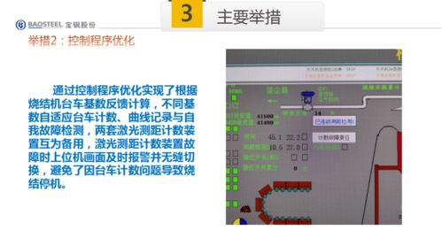 炼铁厂举办“我为企业对标找差创一流献一计”推进会暨“班组降本”主题案例发布会纪实