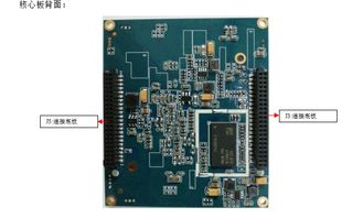海思3516av200全功能开发板 PCBA方案板深度解析